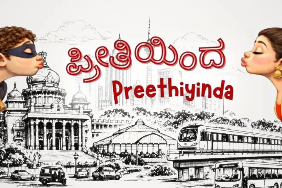 Preethiyinda (with love)