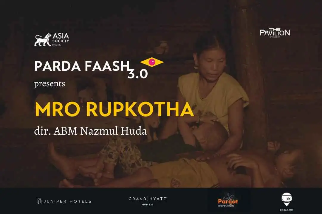 Mro Rupkotha by ABM Nazmul Huda