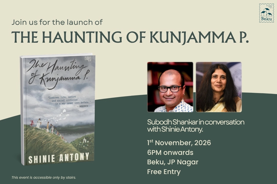 The Haunting of Kunjamma P - Book Launch