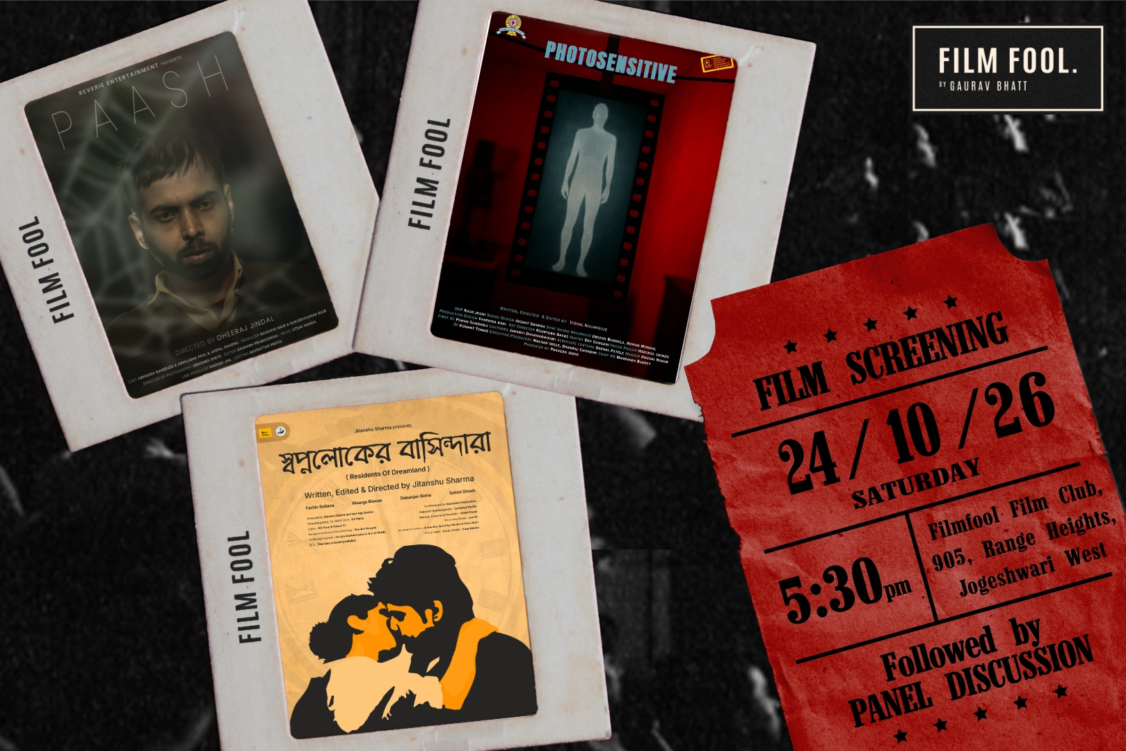FIlmFool Official Weekend Lineup