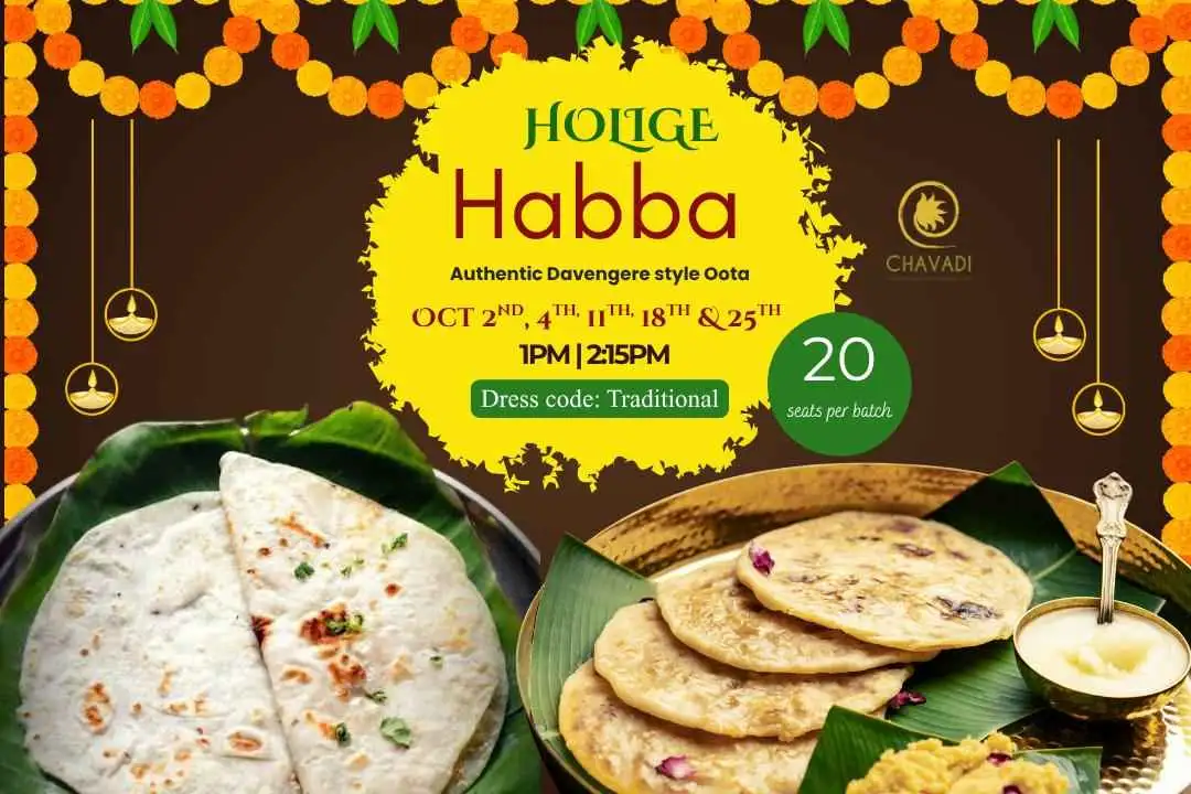 Holige Habba