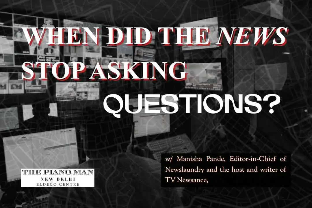 uL: When Did The News Stop Asking Questions?