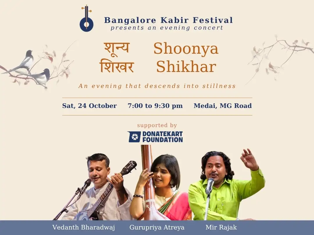 शून्य शिखर - Shoonya Shikhar