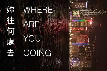 21st Century Cinema: Where Are You Going?