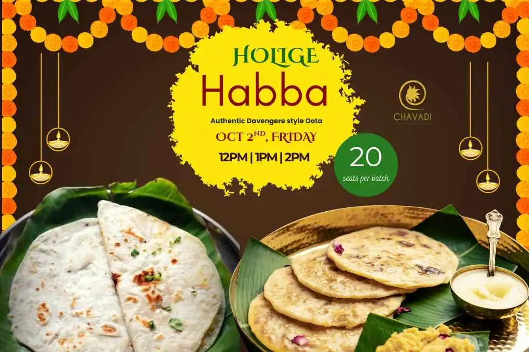 Holige Habba