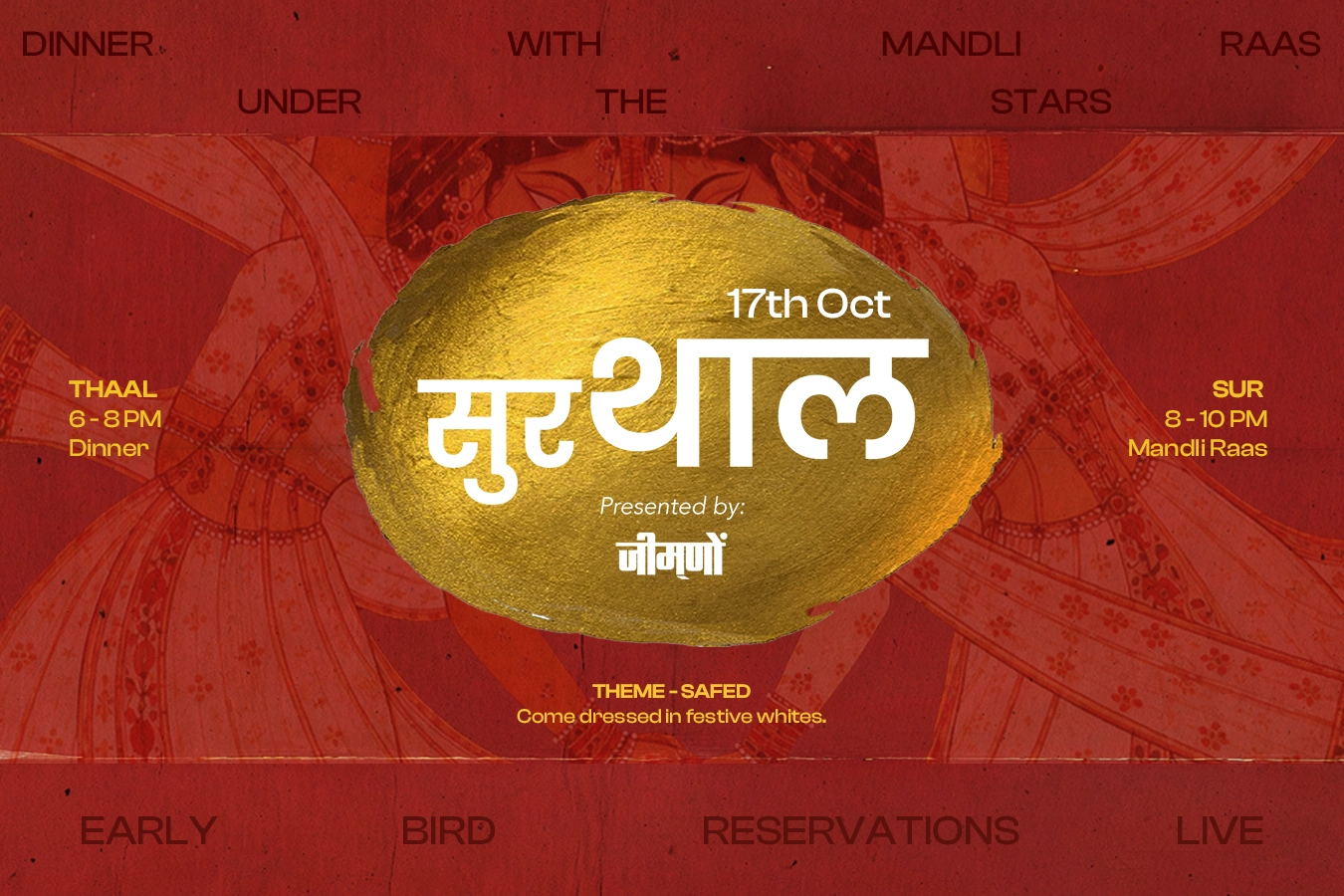Surthaal - A Navratri Night